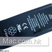 Prototype iphone 4G : quelques détails sur la batterie  et le connecteur dock