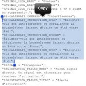 La boussole dans l’iPod Touch 4G ?