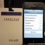 iPhone 4 CDMA hacké « fonctionne » en Chine
