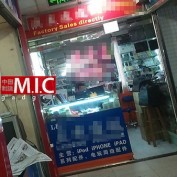 iPhone 5 : Foxconn aurait perdu un prototype