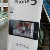 Enfin!  une publicité sur l’iPhone 5