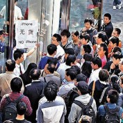 Hong-Kong : une loterie pour réserver son iPhone 4S !
