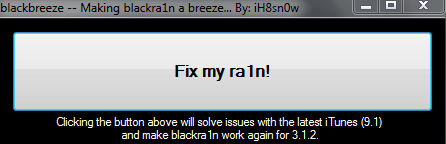 BlackBreeze : Un correctif pour iTunes 9.1 avec Blackra1n