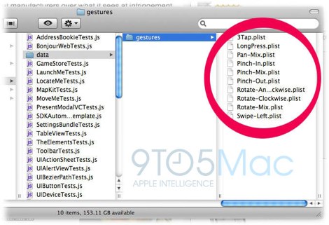 SDK 3.2 Beta 4 gestes