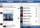Facebook passe en version 3.1.4 et devient compatible iOS 4.0