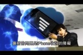 Humour : Que la force soit avec l’iPhone