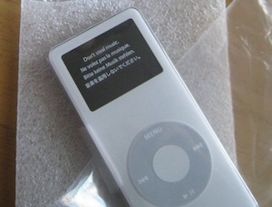 remplacement_iPodnano1G