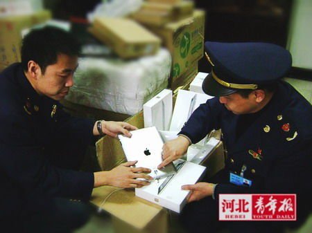 chine ipad